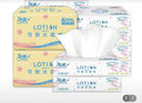 潔柔抽紙 Lotion3層面巾紙 高端家用母嬰抽紙 乳霜紙保濕紙 3層 30抽*30包 曬單實(shí)拍圖