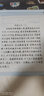 手寫(xiě)從前 荊霄鵬行楷字帖楷書(shū)成人練字名家散文初學(xué)者行書(shū)入門(mén)速成連筆字鋼筆臨摹硬筆書(shū)法練字本初高中大學(xué)  名家散文【行楷】 曬單實(shí)拍圖