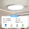 惠普精工三防吸頂燈led超薄簡約圓形陽臺臥室廚衛(wèi)過道燈具23CM白光 曬單實(shí)拍圖