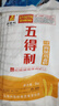 五得利面粉九星尚品小麥粉中筋粉白面饅頭餃子包子高端家庭通用粉 5kg（10斤） 曬單實拍圖