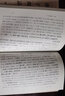 墨子閑詁（全2冊）平裝 中華書(shū)局新編諸子集成 曬單實(shí)拍圖