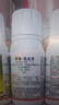 康寬美國杜邦富美實(shí)康寬氯蟲(chóng)苯甲酰胺水稻 蔬菜鉆心蟲(chóng)卷葉螟農藥 100ml 曬單實(shí)拍圖