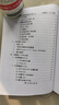 CreateBlock 樹(shù)莓派5 OpenCV視覺(jué)8g 4g套件raspberry pi 5開(kāi)發(fā)板 樹(shù)莓派5入門(mén)手冊 不含樹(shù)莓派主板 曬單實(shí)拍圖