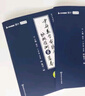 【宇哥指定店】2026考研數(shù)學(xué)張宇8+4終極預(yù)測八套卷+最后四套卷真題大全解數(shù)學(xué)一二三可搭肖四肖八李林6+4肖秀榮背誦手冊沖刺搶分班點睛班 【數(shù)二】真題大全解強化篇（13-25）+8+4套卷 曬單實拍圖