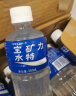 宝矿力水特电解质水功能性运动饮料500ml*15瓶 整箱装补充能量水分 产地天津 实拍图