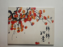 貞喜氣 數字油畫(huà)diy節日掛畫(huà)送朋友臥室客廳裝飾畫(huà)寓意事事如意填色水彩 【40*50cm內框畫(huà)板+顏料筆刷】 曬單實(shí)拍圖