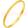 周六福碎碎冰黃金手鐲女足金鐲子七夕禮物計(jì)價(jià)A1013248 約8.77g 58mm  曬單實(shí)拍圖