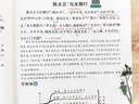 2025一本初中生必背古詩文配套人教版全注全譯全解一本通 初中文言文完全解讀 七八年級古詩文全一冊 初一二三古詩詞必背 789語文古文解析全國通用 中學(xué)生古詩詞和文言文上冊常用138篇誦讀與鑒賞 初中 曬單實拍圖