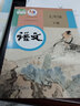 【新華書店正版】初中7七年級下冊語文數(shù)學(xué)英語道德地理生物課本教材全套初一1人教北師大華師 單本人教版七下語文 七年級下 曬單實拍圖