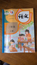 【新華書(shū)店2025新版】三年級上冊語(yǔ)文課本人教版三年級上冊語(yǔ)文部編版教材教科書(shū) 人民教育出版社出版六三制 曬單實(shí)拍圖