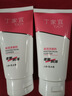 丁家宜（TJOY）滋潤洗面奶120g植物草本精華成人外用洗面奶潔面乳 丁家宜滋潤洗面奶120g*【1瓶】 曬單實(shí)拍圖