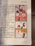 奇妙的人文冒險（共5本） 韓國前教育部長推薦的趣味人文啟蒙 湛廬圖書 曬單實拍圖