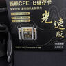 COXCKOC西顆 cfexpress存儲卡cfe b卡相機內存卡 適用佳能尼康松下富士大疆 3500M【光速版500G】支持所有格式拍攝全質(zhì)保 官方標配 存儲卡 曬單實(shí)拍圖