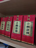 小糊涂仙公司出品小糊涂神【普神】38度白酒濃香型500ml佳釀送禮 500mL 6瓶 *【小糊涂神】 曬單實(shí)拍圖