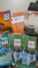 【新華書店正版】北京高中必修一統(tǒng)編版人教版語文B版數(shù)學(xué)物理化學(xué)生物地理歷史政治+北師大版英語全套9本課本教材人教版統(tǒng)編版必修一語文數(shù)學(xué)物理化學(xué)地理歷史政治北師大英語高一上學(xué)期課 曬單實拍圖