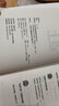 正版包郵 說到點上 王專 著 新東方王專老師溝通心法 點透聰明表達者的邏輯要點 讓你說對話 會接話 能成事 新華書店旗艦店人際溝通社交圖書書籍 圖書 曬單實拍圖
