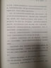 經(jīng)緯度系列叢書(shū) 帝國的崩塌 從甲午海戰到辛亥革命 徐飛 著(zhù) 浙江人民出版社 新華文軒正版包郵 曬單實(shí)拍圖