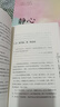 【官方正版】胡雪巖操縱商道三十六計(jì) 胡雪巖超絕操縱商道全書(shū) 胡雪巖操縱商道36字訣 胡雪巖經(jīng)商性格絕學(xué) 胡雪巖的生意經(jīng) 胡雪巖全傳的啟示智慧 人生沒(méi)什么不可放下 弘一法師的人生智慧 宋默著 2冊(cè)：不可 曬單實(shí)拍圖