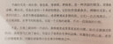 春和景明，繁花盛開(kāi) 曬單實(shí)拍圖