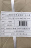 史記會注考證校補（套裝全六冊） 曬單實拍圖