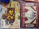 南一門(mén)燈芯糕龍須酥南一門(mén)湖南長(cháng)沙特產(chǎn)糕點(diǎn)禮盒休閑零食點(diǎn)心伴手禮送禮 龍須酥230g長(cháng)沙老品牌 曬單實(shí)拍圖