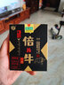 牛欄山二鍋頭酒 43度 倍兒牛 清香風(fēng)格 白酒 43%vol 128mL 1瓶 曬單實(shí)拍圖
