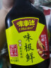 味事达  酱油 味极鲜特级生抽 点蘸凉拌酿造酱油 760ml  卡夫亨氏出品 实拍图