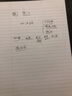 凱薩（KAISA）美式A4A5線圈本學生筆記本記事本草稿本  彩色軟抄本線圈本螺旋易撕分欄練習本錯題本 美式A4線圈本（三色）3本裝 曬單實拍圖