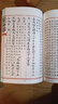 欽定四庫全書(shū)（原版高清印本）古籍部 齊民要術(shù)（全兩冊）定價(jià)148書(shū)籍 曬單實(shí)拍圖
