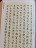 【包郵】趙孟頫書法集 趙孟頫書心經(jīng)墨跡書六體千字文書秋興詩膽巴碑等書法集圖書籍 曬單實拍圖