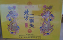 永豐牌北京二鍋頭酒 清香型白酒 糧食酒 禮盒裝 節(jié)日禮品 52度 500mL 6瓶 經(jīng)典尊享黃龍 曬單實拍圖