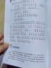 新華書(shū)店直營(yíng)正版 國際大獎獲獎小說(shuō)全20冊注音版 綠山墻的安妮湯姆叔叔的小屋柳林風(fēng)聲二三年級6-12歲小學(xué)生課外叢書(shū)兒童文學(xué)名家經(jīng)典系列吹牛大王歷險記森林報 海底兩萬(wàn)里(彩繪注音版) 曬單實(shí)拍圖