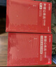 新疆公務(wù)員2026】華圖省考公務(wù)員考試教材2026教材歷年真題試卷行政職業(yè)能力測驗申論新疆區考公安聯(lián)考2026考試用書(shū)省考公務(wù)員考試2025新疆建設兵團 【行測+申論】歷年真題2本 曬單實(shí)拍圖