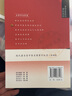 中醫學(xué)基本理論通俗講話(huà) 現代名老中醫名著(zhù)重刊叢書(shū)第4輯 方藥中著(zhù) 中醫學(xué)醫師參考書(shū)名家講稿 人民衛生出版社9787117086448 曬單實(shí)拍圖