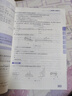 2024秋&2025秋  學(xué)習質(zhì)量監測七年級八年級九年級上冊語(yǔ)文數學(xué)英語(yǔ)物理化學(xué)生物地理歷史道德與法治 書(shū)+卷 天津初中7-9年級上冊教材同步練習冊質(zhì)量檢測 八年級上冊 物理【人教版】 曬單實(shí)拍圖