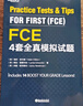 新東方 FCE4套全真模擬試題  對應朗思B2 曬單實(shí)拍圖