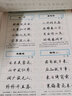 田英章硬筆行書臨摹字帖行書速成3本筆畫偏旁間架結(jié)構(gòu)實(shí)戰(zhàn)訓(xùn)練宋詞唐詩三百首精選鋼筆大學(xué)生成人行書練字帖成年男生連筆高中生古詩女生漂亮手寫字體 【強(qiáng)化訓(xùn)練6本】行書速成+7000字+唐詩+宋詞 曬單實(shí)拍圖