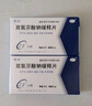 [路林] 雙氯芬酸鈉緩釋片 0.1g*12片/盒 7盒裝 曬單實拍圖