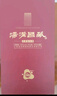 湯溝 國藏G6 濃香型白酒 42度 500ml*2瓶 禮盒裝 送禮 曬單實拍圖