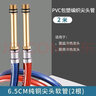家韻（jiayun）水龍頭冷熱進水管不銹鋼編織軟管洗手盆洗臉盆廚房洗菜盆管子 2米6.5CM尖頭 曬單實拍圖
