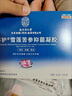 南京同仁堂莘護雪蓮苦參緊致抗菌凝膠止癢產(chǎn)后修護松弛滋潤水嫩糜爛異味瘙癢 3盒周期裝【雪蓮苦參抑菌凝膠】 曬單實拍圖