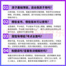 初中英語(yǔ)完形填空與閱讀理解專項(xiàng)訓(xùn)練 七八九年級(jí)英語(yǔ)上下冊(cè)人教外研社冀教譯林仁愛多版本通用初一初二初三英語(yǔ)閱讀組合訓(xùn)練完型填空首字母選詞填空閱讀技巧答題模板 曬單實(shí)拍圖