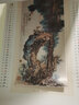 鳴源 2026馬年絹畫(huà)卷軸掛歷定制大號山水畫(huà)商務(wù)送禮家用裝飾掛墻日歷創(chuàng  )意中國風(fēng)掛畫(huà)商務(wù)禮品廣告定做zx003 千山墨韻 53*88cm 【絹畫(huà)款】 曬單實(shí)拍圖