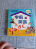 金牌小學(xué)入學(xué)準備：學(xué)前英語(yǔ)ABC 曬單實(shí)拍圖