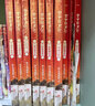 雪中悍刀行8-14（全新修訂版）有一種小說叫烽火戲諸侯 曬單實拍圖