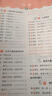 53天天練同步試卷 53全優(yōu)卷 小學(xué)數(shù)學(xué) 四年級(jí)下冊(cè) RJ 人教版 2025春季 開學(xué)季 曬單實(shí)拍圖