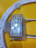 歐司朗（OSRAM）朗德萬斯LED燈盤節(jié)能光源模組圓形燈板磁吸式LED吸頂燈改造燈板 朗德萬斯銳恒18w-4000K微黃光 曬單實拍圖