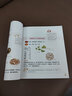 廣東省中醫(yī)院公開的對癥靚湯 養(yǎng)生保健湯譜飲食書籍 100多款餐桌上常見廣東靚湯1234 對于喜歡煲湯和喝湯的愛好者具有指導意義 廣東省中醫(yī)院公開的對癥靚湯 廣東省中醫(yī)院公開的對癥靚湯 曬單實拍圖