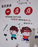 歐仕圖（OUSHITU）勵(lì)志墻貼自粘 勵(lì)志標(biāo)語(yǔ)墻壁裝飾貼畫貼紙教室班級(jí)文化墻裝飾墻紙 學(xué)習(xí)習(xí)慣 曬單實(shí)拍圖
