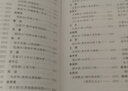 歷代詩(shī)詞鑒賞辭書大系精裝全10冊(cè)圖文修訂版唐詩(shī)宋詞鑒賞辭典元曲唐五代詩(shī)詞宋元明清詩(shī)詞近代詩(shī)詞古詩(shī)詞鑒 曬單實(shí)拍圖